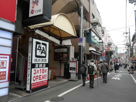 gyukaku1