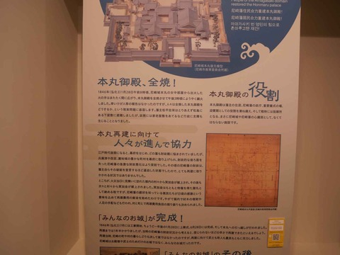 20240602尼崎城 (49)