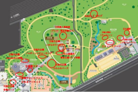 安満遺跡公園周年イベント2024‗2