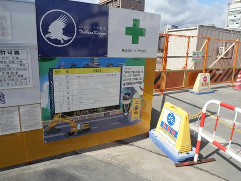 20250209市民会館 (6)