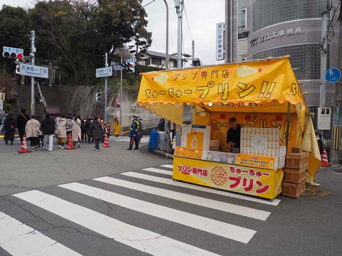 20230225天神祭り (38)