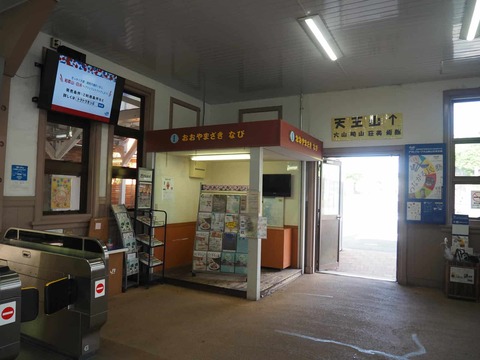 20250504山崎駅 (23)
