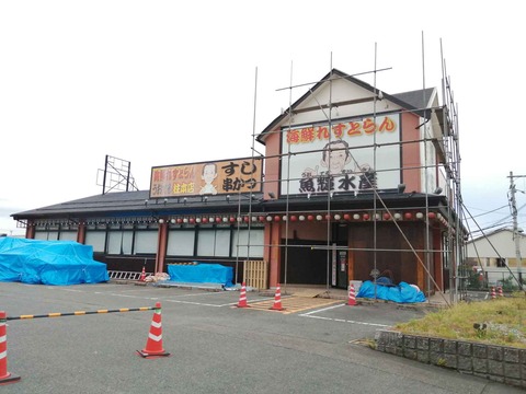 20230612魚輝水産 (6)