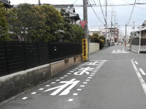 20230317郡家交差点 (2)
