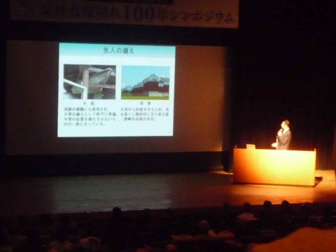 otsuka4