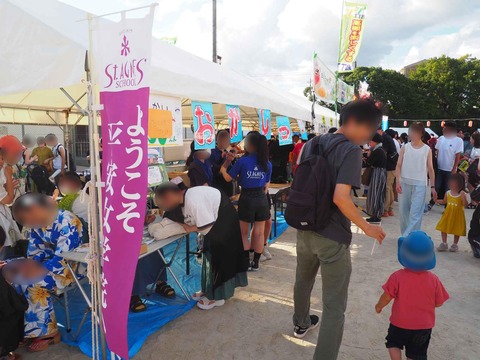 20230805高槻まつり (25)