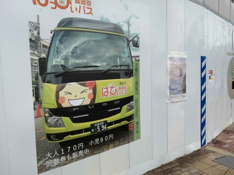 20220716長岡京S (11)