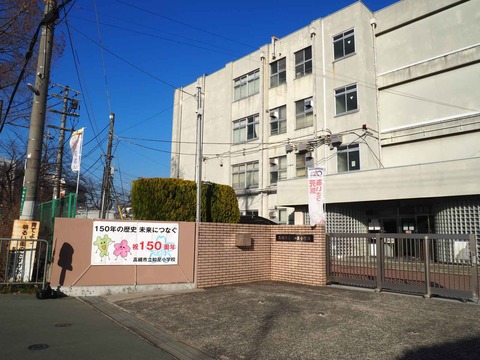 20230303如是小学校 (2)