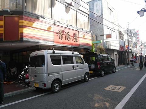 20260223香港屋 (1)