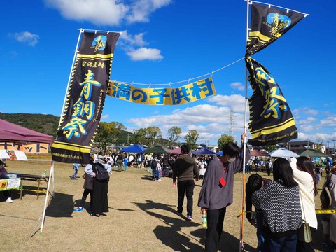 20221106青銅祭 (35)