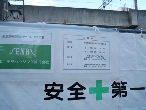 20251101トイレ (1)