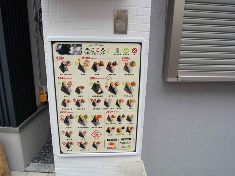 20240609こころ (2)