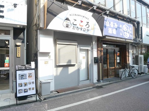 20250321こころ (1)