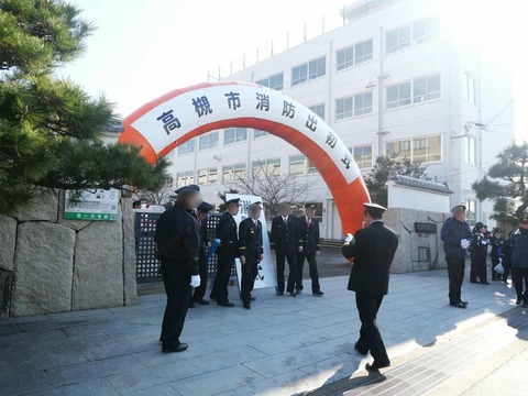 20250112消防出初式 (113)