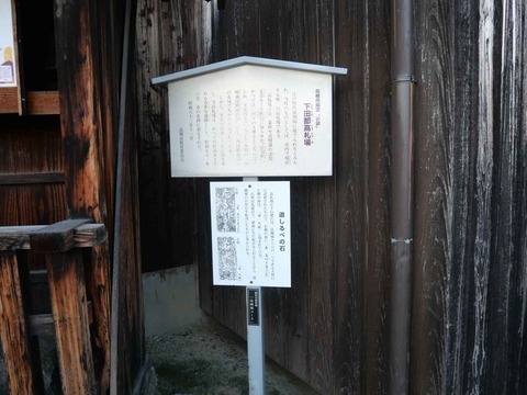 20251123直清公と歩く (98)