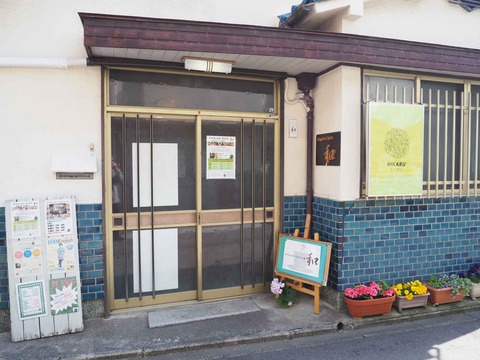 20220416芥川商店街 (8)