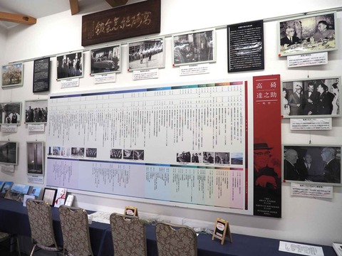 20231029高碕顕彰館 (2)