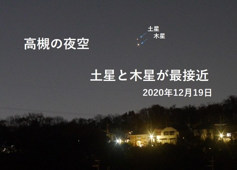 20201219dosei_mokusei_top