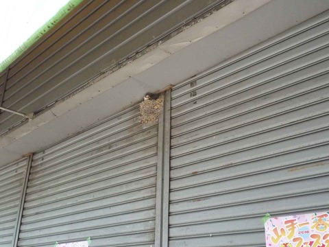 yamate_1nban_2