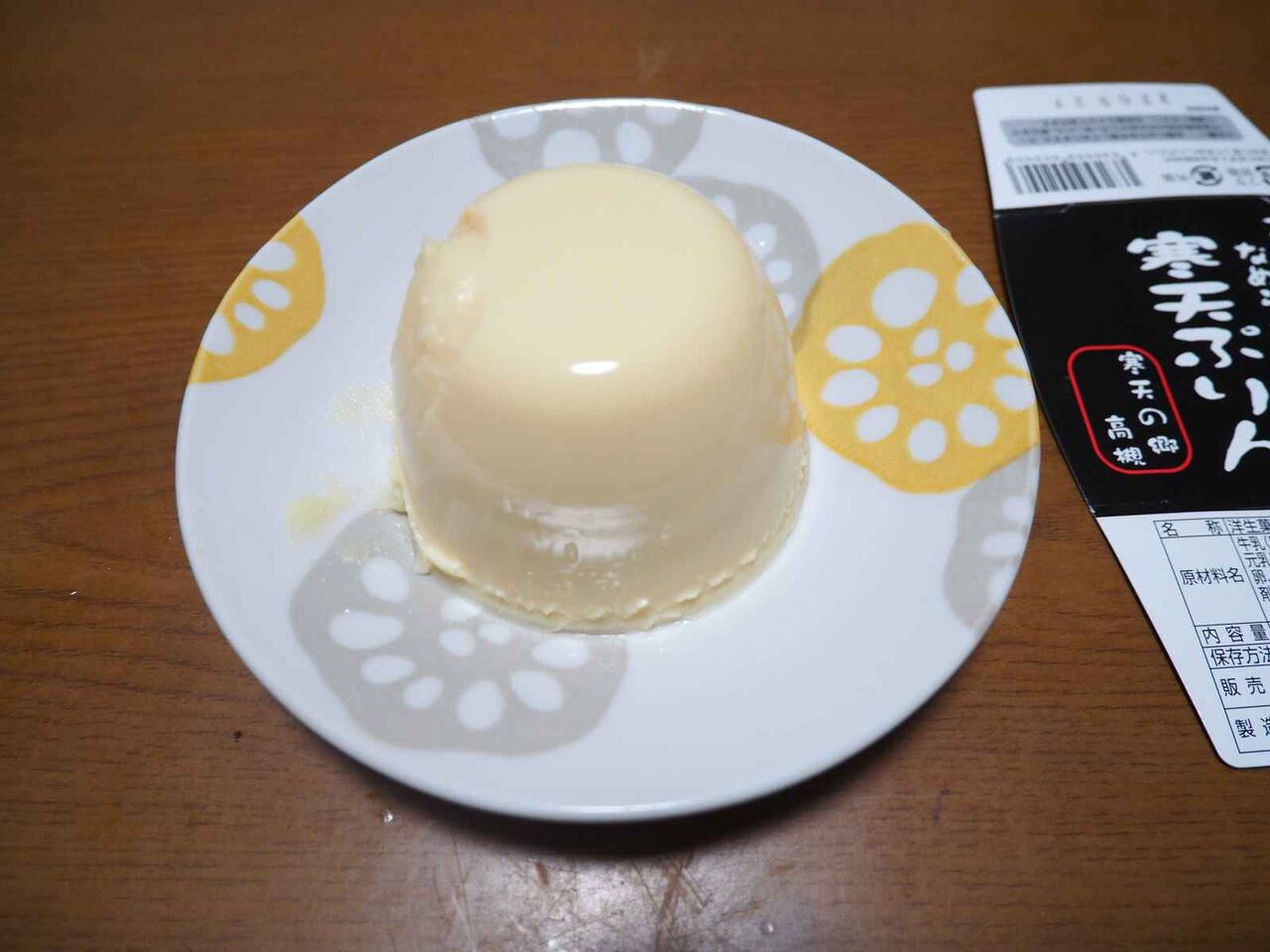 かんてんぷりん様 tokoroten_pu2mk2
