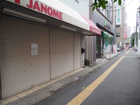 20230817ジャノメミシン (1)