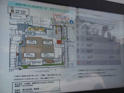 20220130芸術文化(3