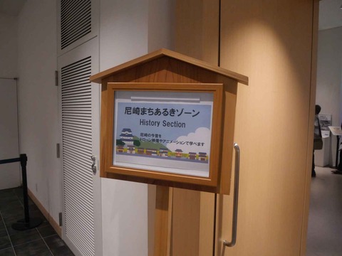 20240602尼崎城 (51)