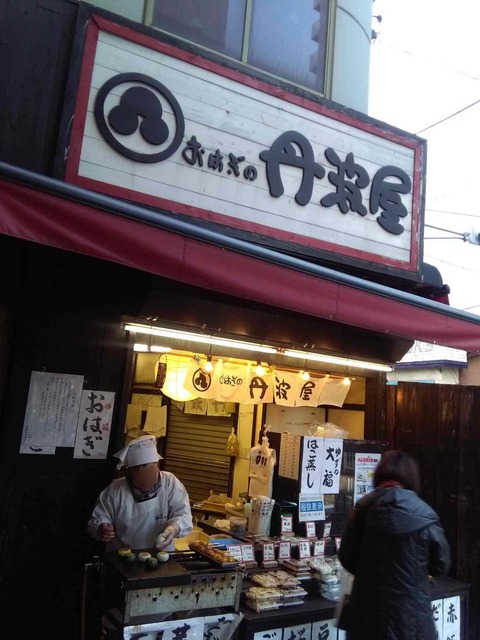 tanbaya2