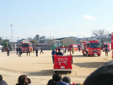 20250112消防出初式 (104)