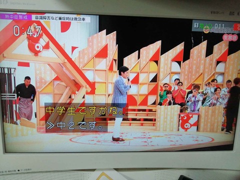 202409テレビ関連 (13)