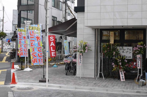 cycle_nakada1