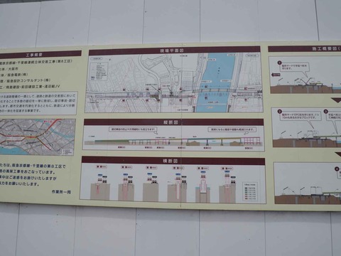 20230514大阪吹田線路 (42)