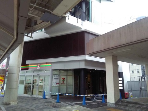vierra_open