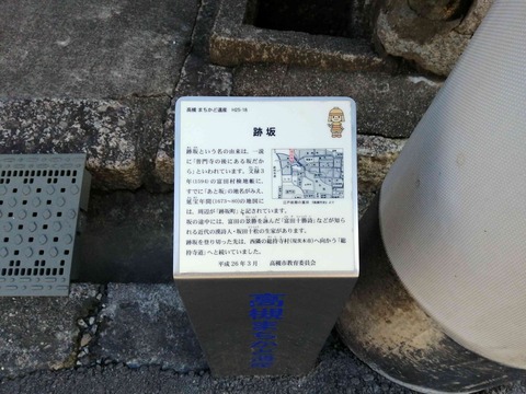 20201018soujiji (9)