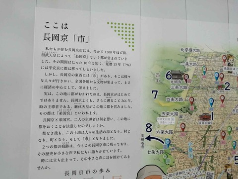 20220716長岡京S (8)