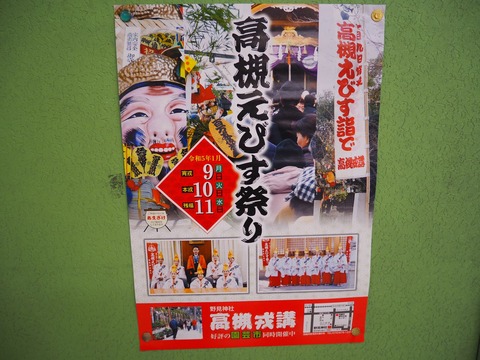 20230104えびす祭り (3)