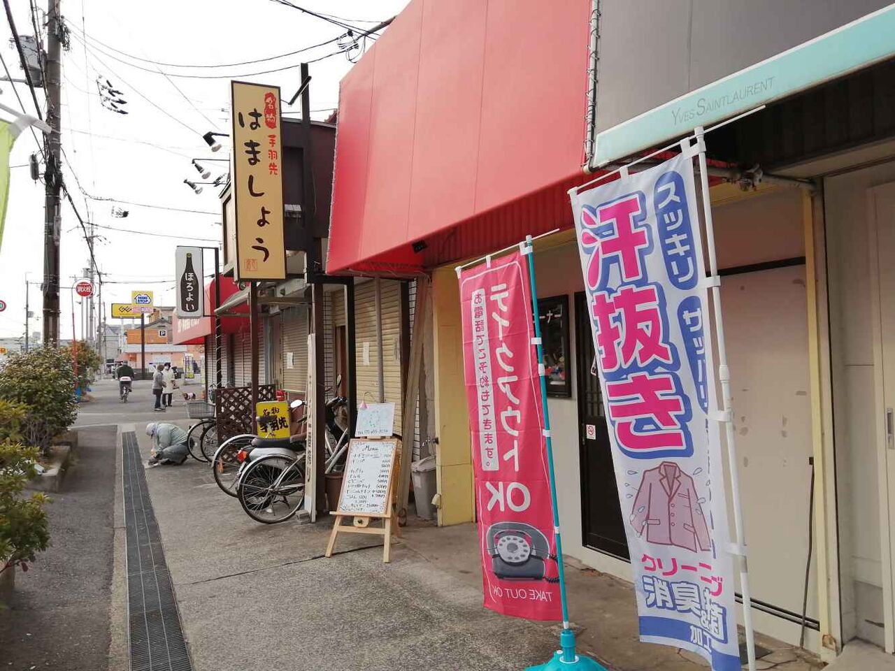 寿町 韓国料理bob高槻富田店ができてる 高槻network新聞 寿町 韓国料理bob高槻富田店ができてる 高槻network新聞