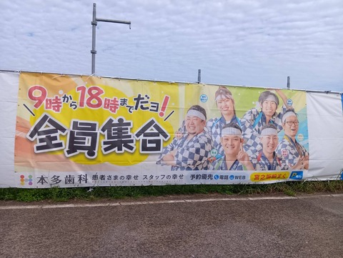 20260918枚方 (5)