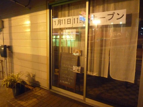 ogata_kaiten2