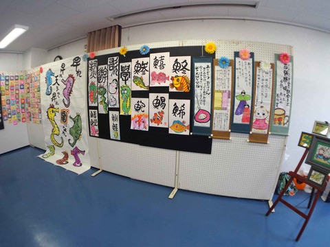 20240212富田文化展 (15)