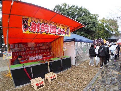 20240225天神まつり (69)