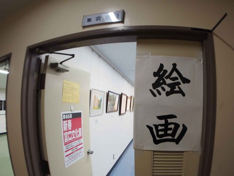 20240212富田文化展 (40)