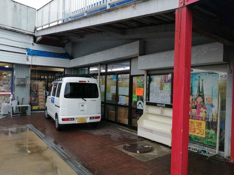 20220923サン電化(3)