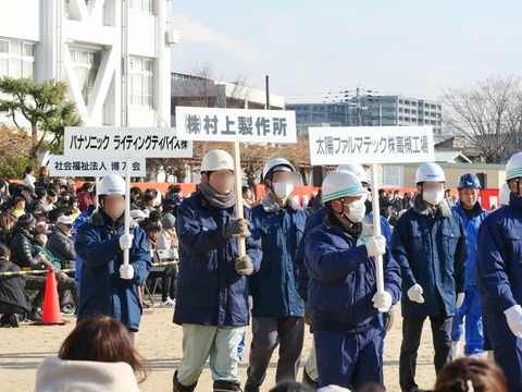 20250112消防出初式 (38)