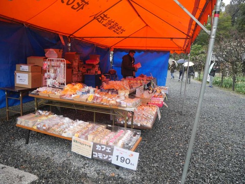 20260225天神祭り (32)