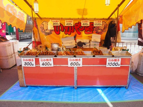 20230225天神祭り (98)