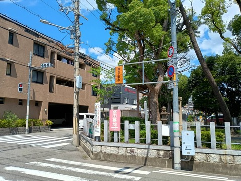 20260814宮田町信号 (2)