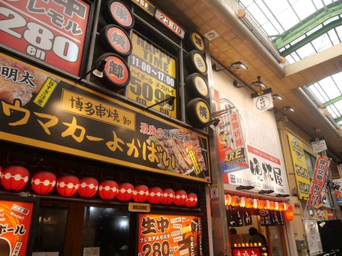 20240602尼崎中央商店街 (27)