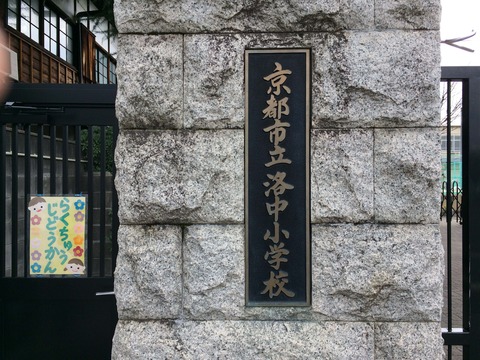 kyoto_yashiki3
