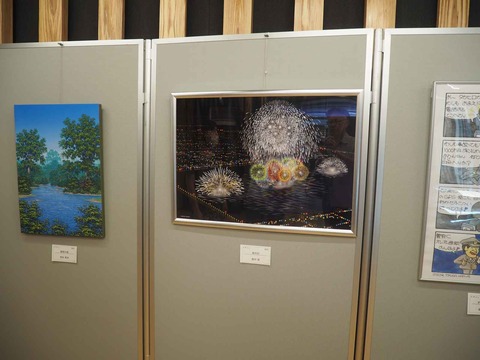 20230917美術展 (25)